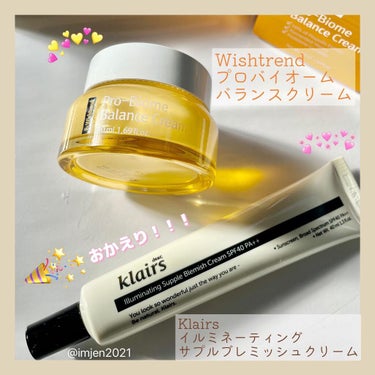 イルミネーティングサプルブレミッシュクリーム(40ml)/Klairs/化粧下地を使ったクチコミ（1枚目）