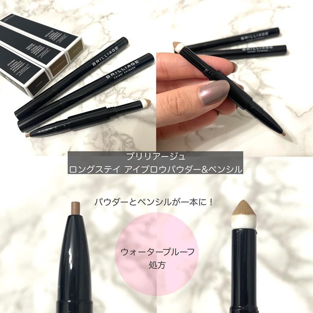 ロングステイ アイブロウパウダー&ペンシル/ブリリアージュ/アイブロウペンシルを使ったクチコミ(2枚目)