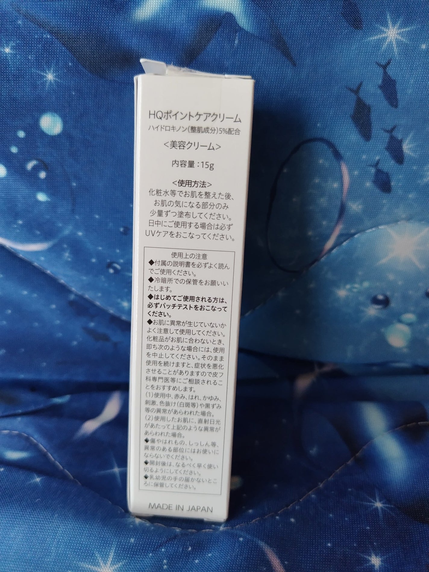 HQ White Cream/VELUS/美容液を使ったクチコミ(2枚目)