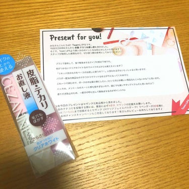 Lipsで当選した
セザンヌの皮脂テカリお直し液💄💕

私は夏時期鼻の化粧崩れがあるので
鼻に使ってみました！😌

色はクリアホワイト！
パウダーを配合しているようで
リキッド状なのにサラサラの仕上がり