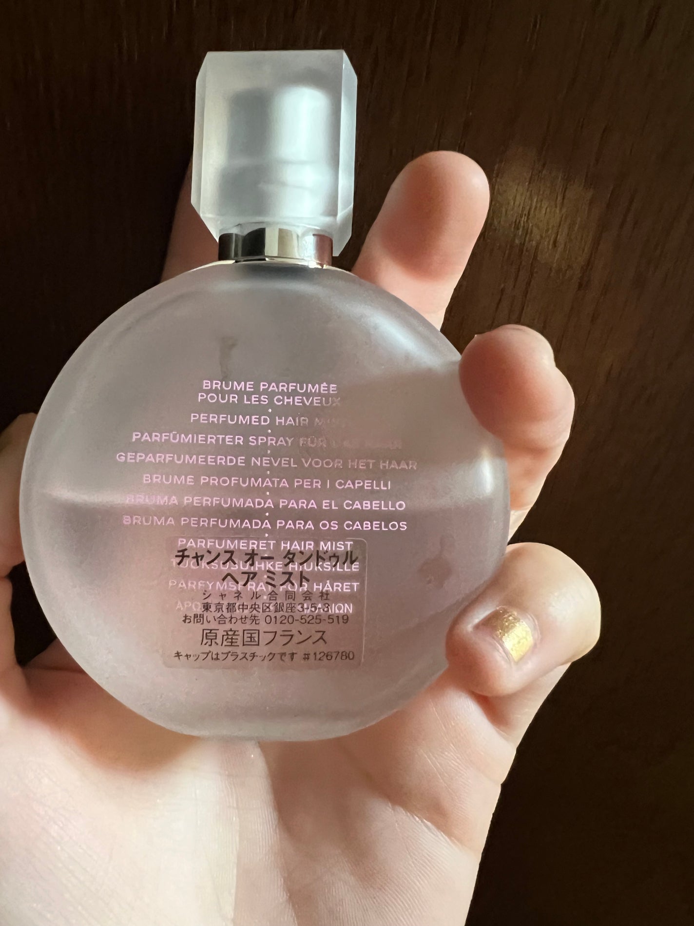 チャンス オー タンドゥル ヘア ミスト/CHANEL/ヘアミストを使ったクチコミ(2枚目)