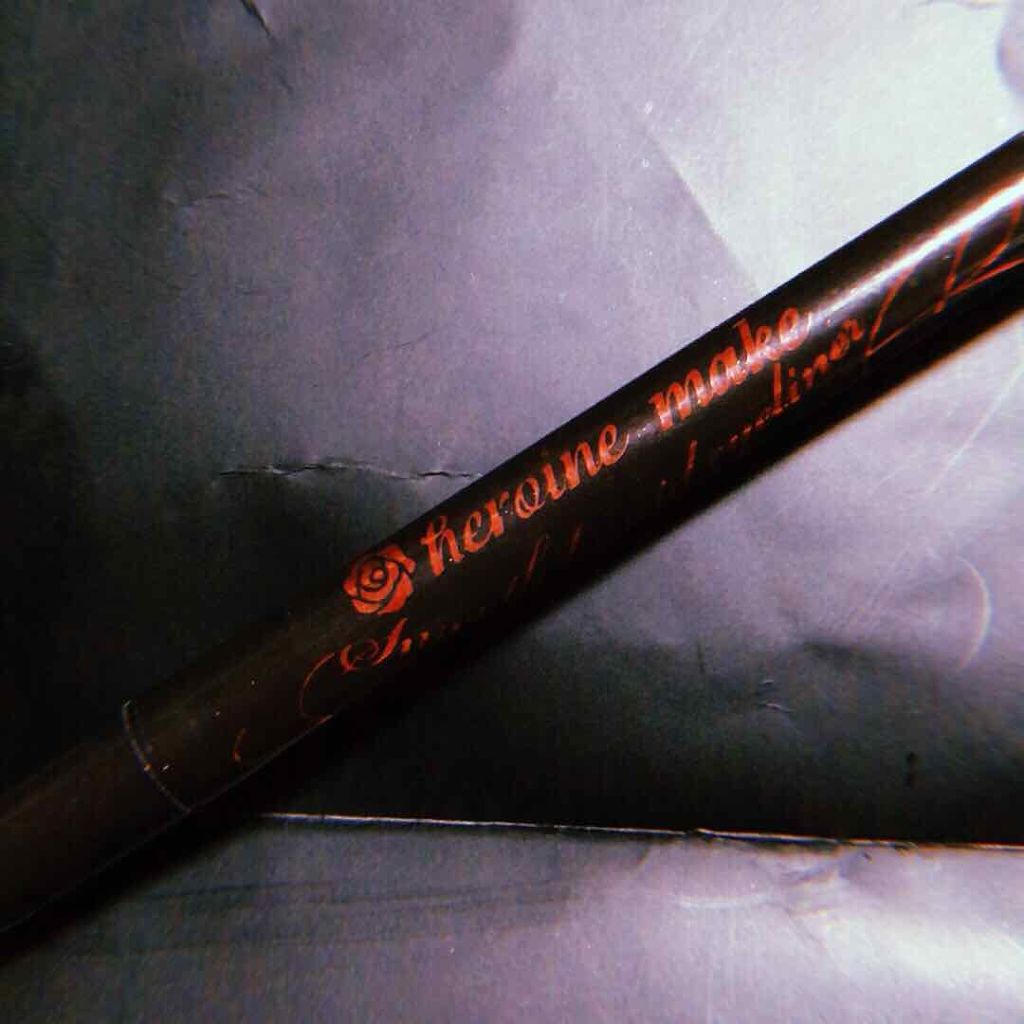 スムースリキッドアイライナー スーパーキープ/ヒロインメイク/リキッドアイライナーを使ったクチコミ（1枚目）