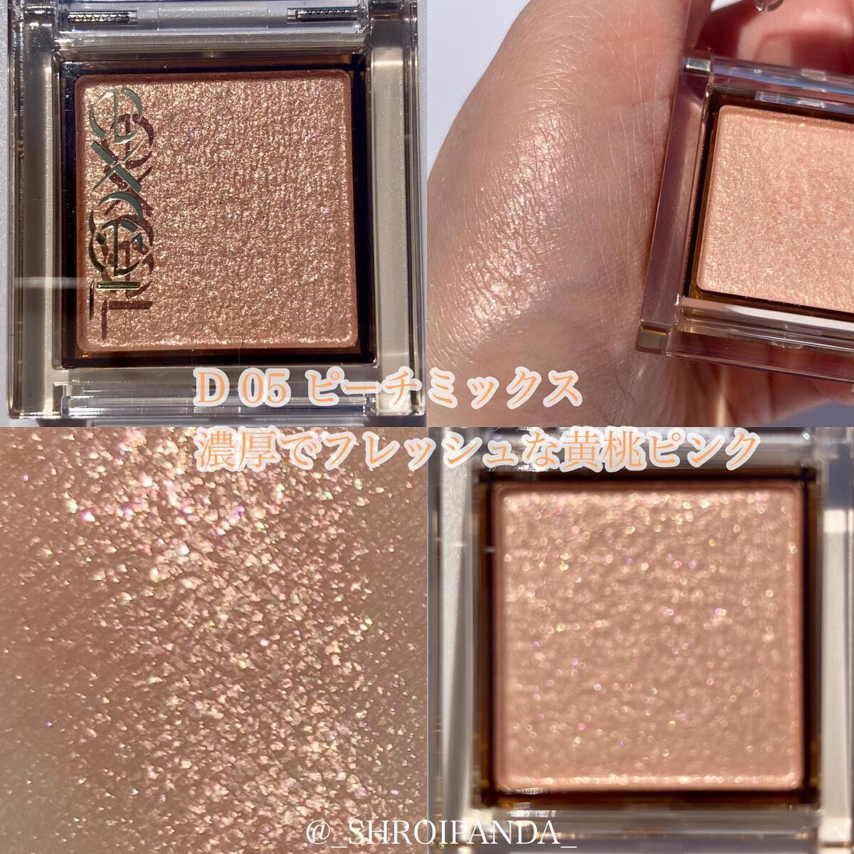 アイプランナー/excel/単色アイシャドウを使ったクチコミ(2枚目)