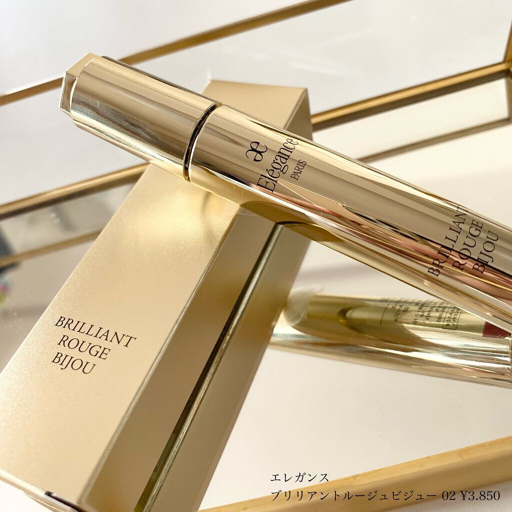 エレガンス ブリリアント ルージュ ビジュー 02/Elégance/リップグロスを使ったクチコミ（1枚目）