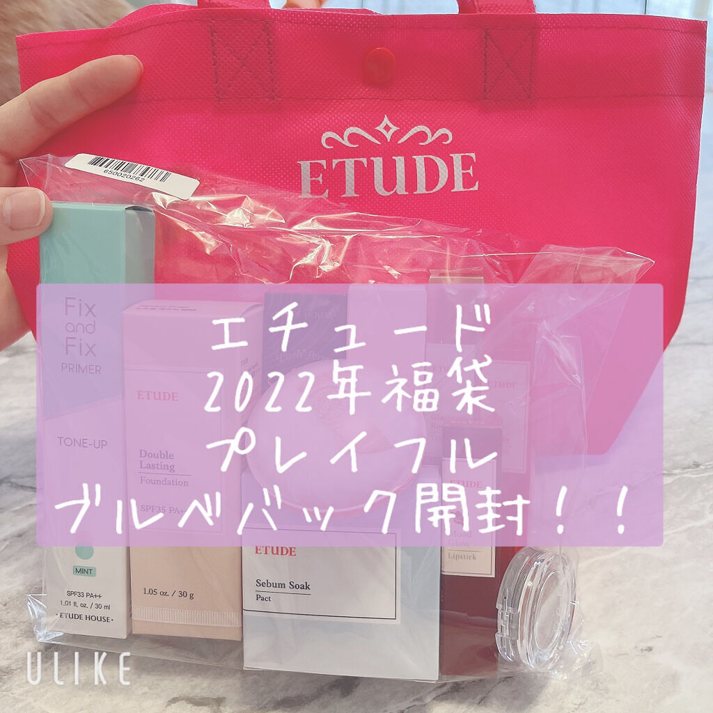 ラブリー クッキー ブラッシャー/ETUDE/パウダーチークを使ったクチコミ（1枚目）