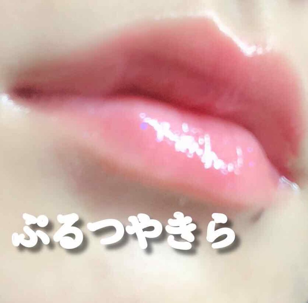 オールインワンティント/シャインリッチ/リップティントを使ったクチコミ（1枚目）