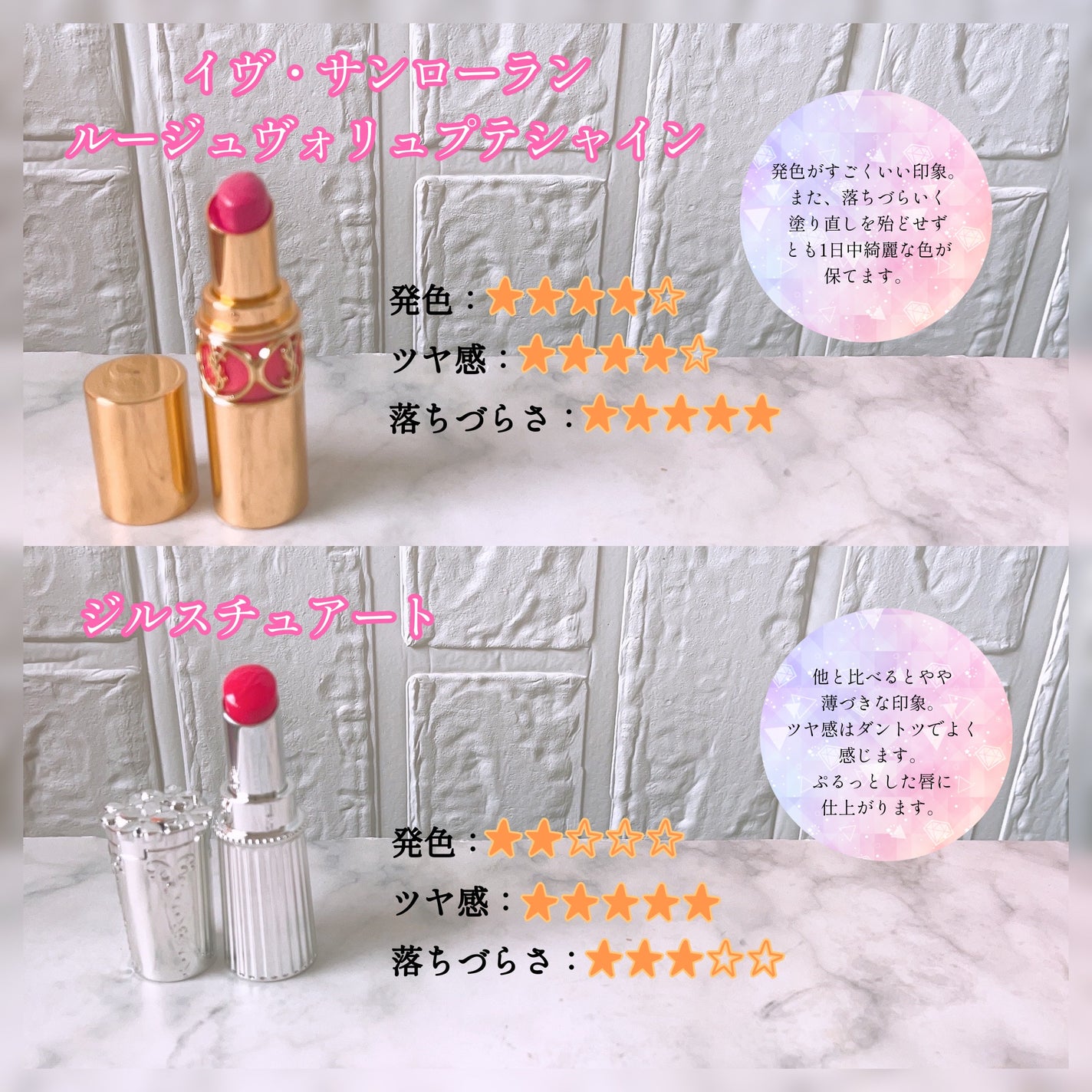 ルージュ ヴォリュプテ シャイン/YVES SAINT LAURENT BEAUTE/口紅を使ったクチコミ(4枚目)