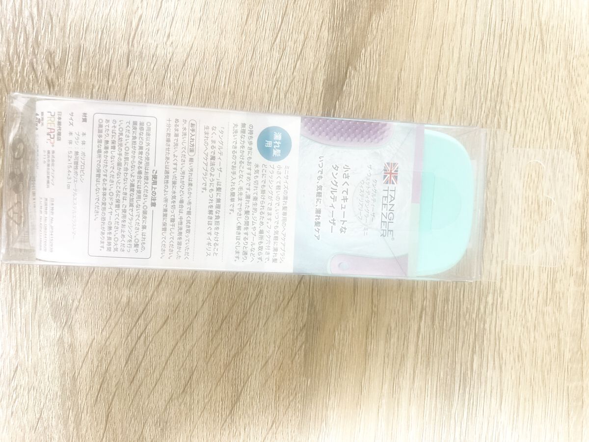 タングルティーザー ザ・アルティメットディタングラー ミニ/TANGLE TEEZER/ヘアブラシを使ったクチコミ(4枚目)