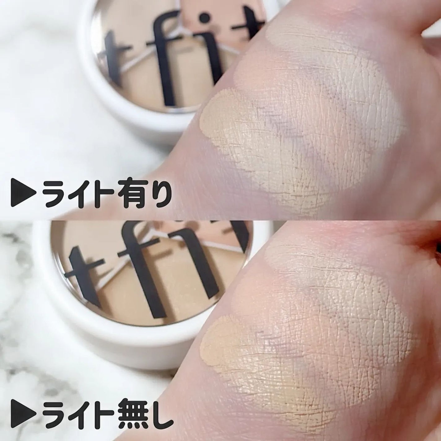 カバーアッププロコンシーラー/TFIT/パレットコンシーラーを使ったクチコミ(3枚目)