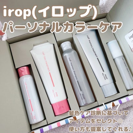 イロップ タス シャンプー/トリートメント/irop/市販シャンプーを使ったクチコミ(1枚目)