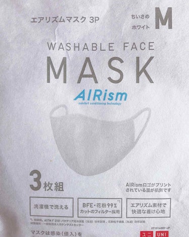 エアリズム マスク/エアリズム/マスクを使ったクチコミ（1枚目）