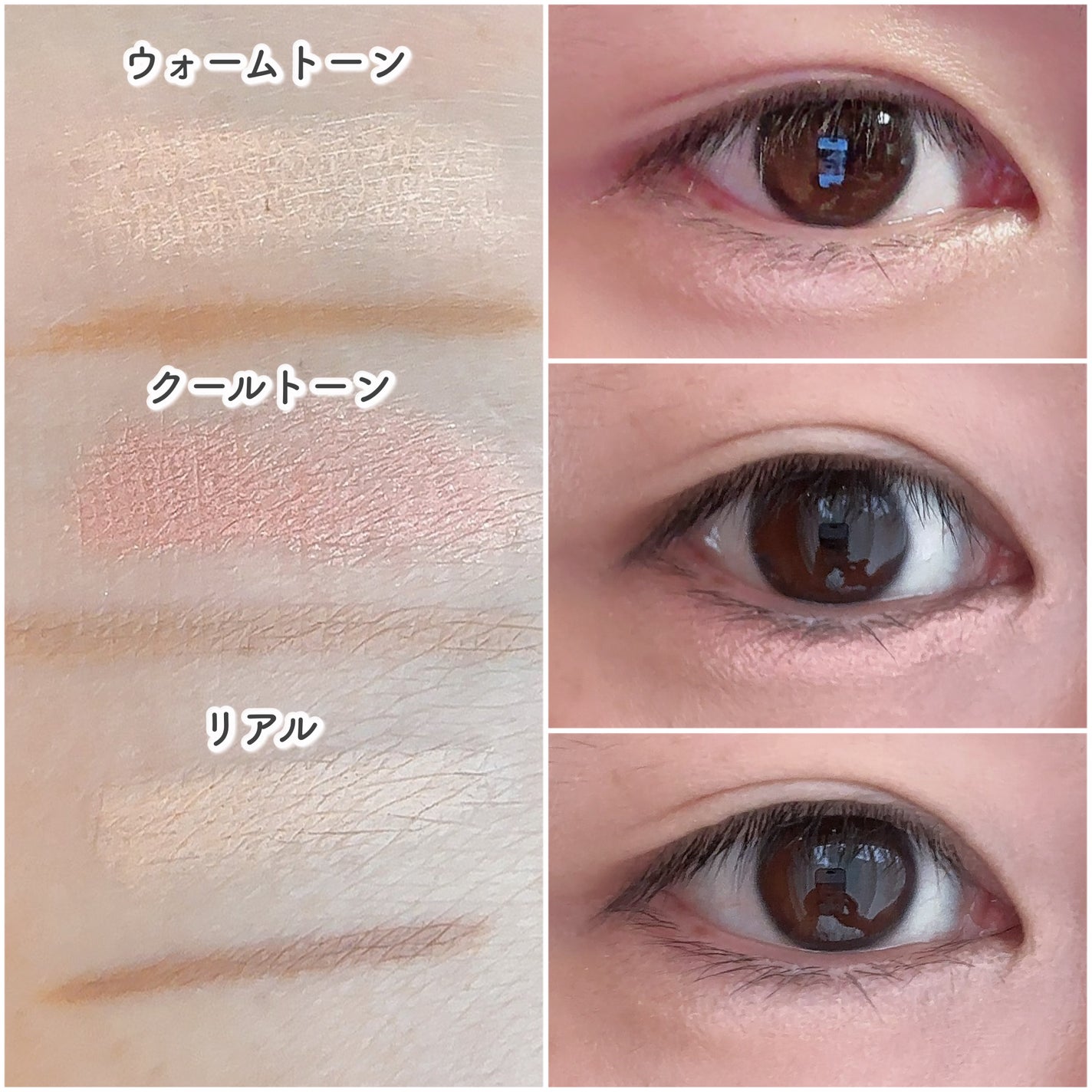 オールインワン涙袋メーカー/Colorgram/ペンシルアイライナーを使ったクチコミ(3枚目)