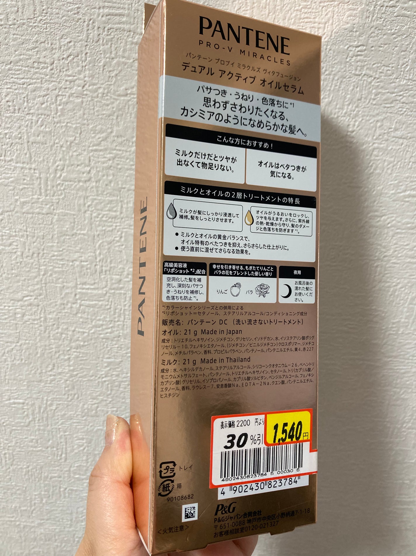 中性重炭酸入浴剤/BARTH/炭酸系入浴剤を使ったクチコミ(3枚目)