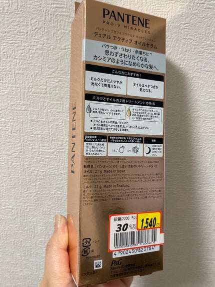 中性重炭酸入浴剤/BARTH/炭酸系入浴剤を使ったクチコミ(3枚目)