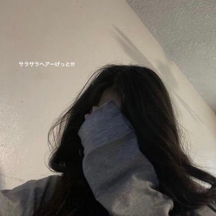 ザビューティ リペアシャンプー・コンディショナー/エッセンシャル/市販シャンプーを使ったクチコミ(1枚目)