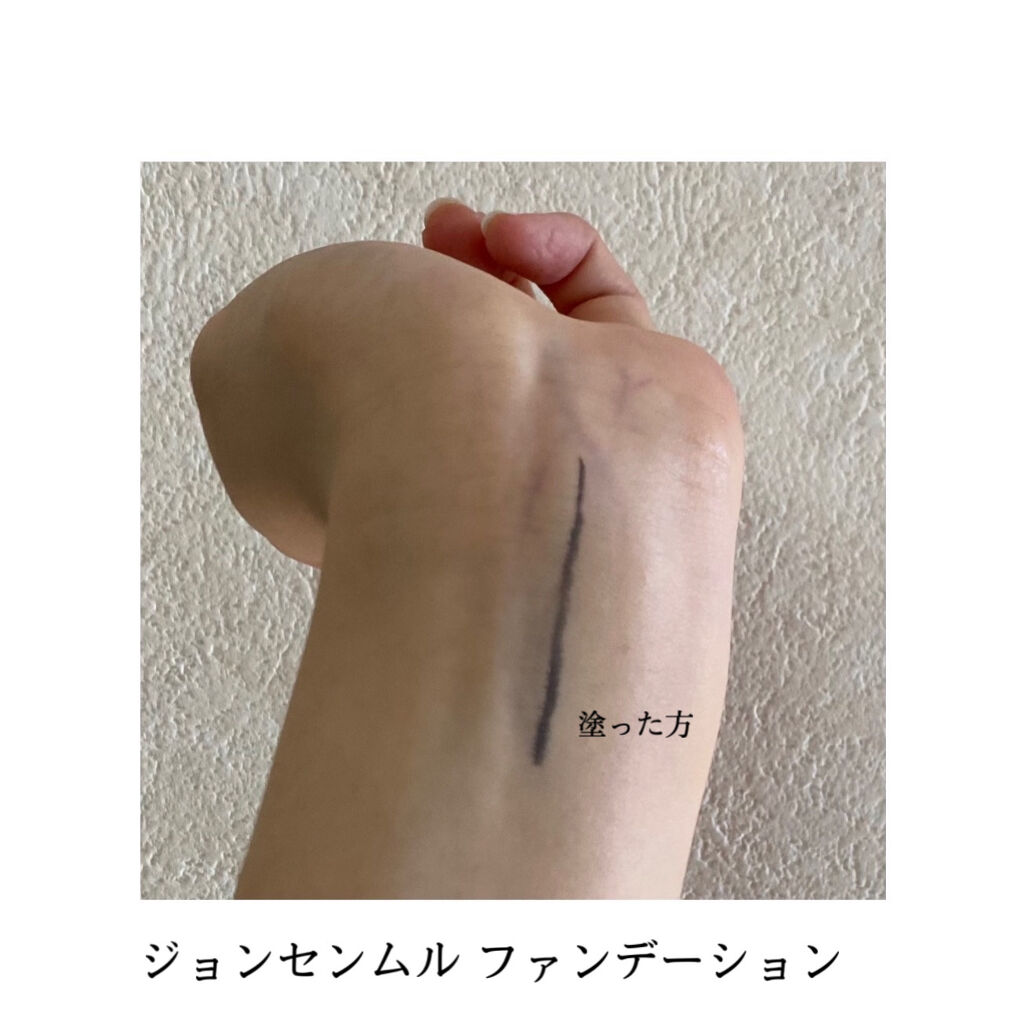 エッセンシャル スキン ヌーダー クッション/JUNG SAEM MOOL/クッションファンデーションを使ったクチコミ（3枚目）