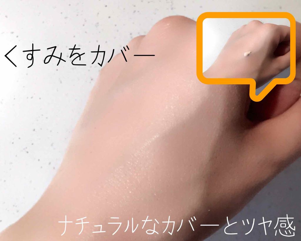 UVウルトラフィットベースN/CEZANNE/化粧下地を使ったクチコミ(2枚目)