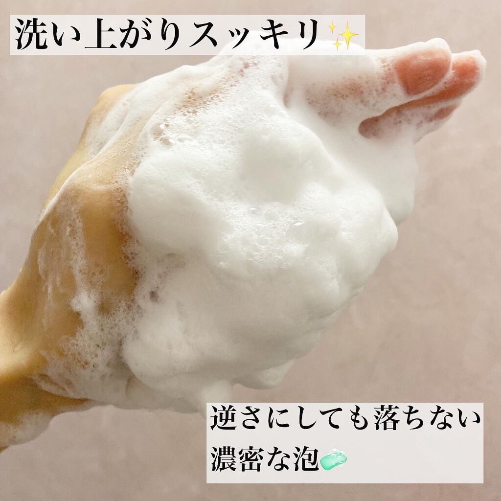 ​ノニディープクレンジングフォーム/BEAUTIQLO/洗顔フォームを使ったクチコミ（3枚目）