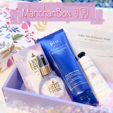 marichanbox/marichanbox/その他キットセットを使ったクチコミ（1枚目）