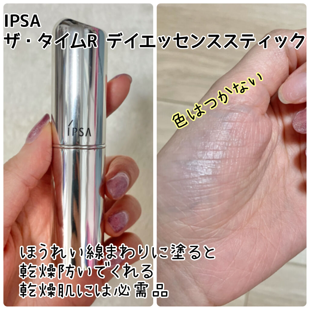 ラディアント タッチ/YVES SAINT LAURENT BEAUTE/リキッドコンシーラーを使ったクチコミ（2枚目）