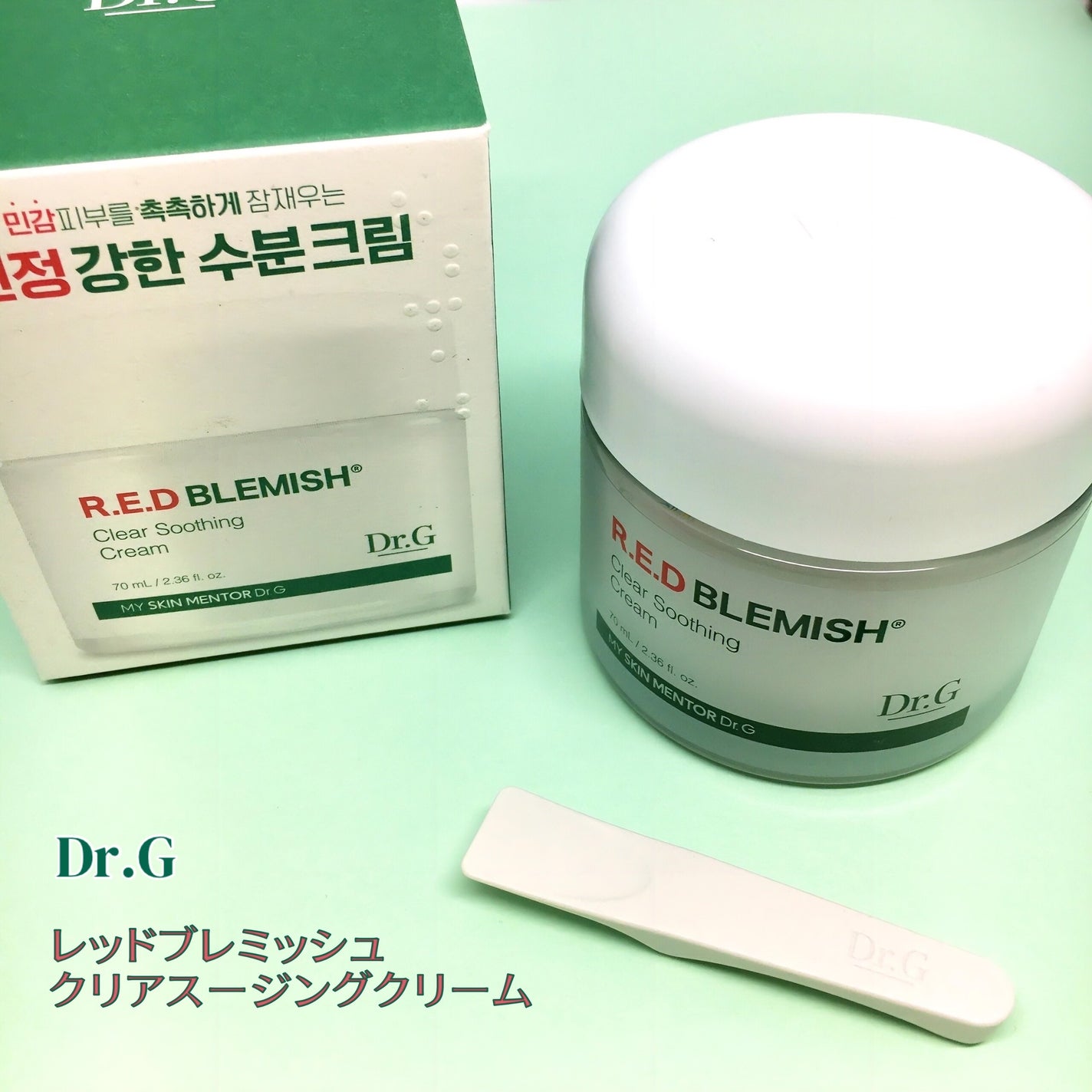 レッドブレミッシュ クリアスージングクリーム/Dr.G/フェイスクリームを使ったクチコミ(1枚目)