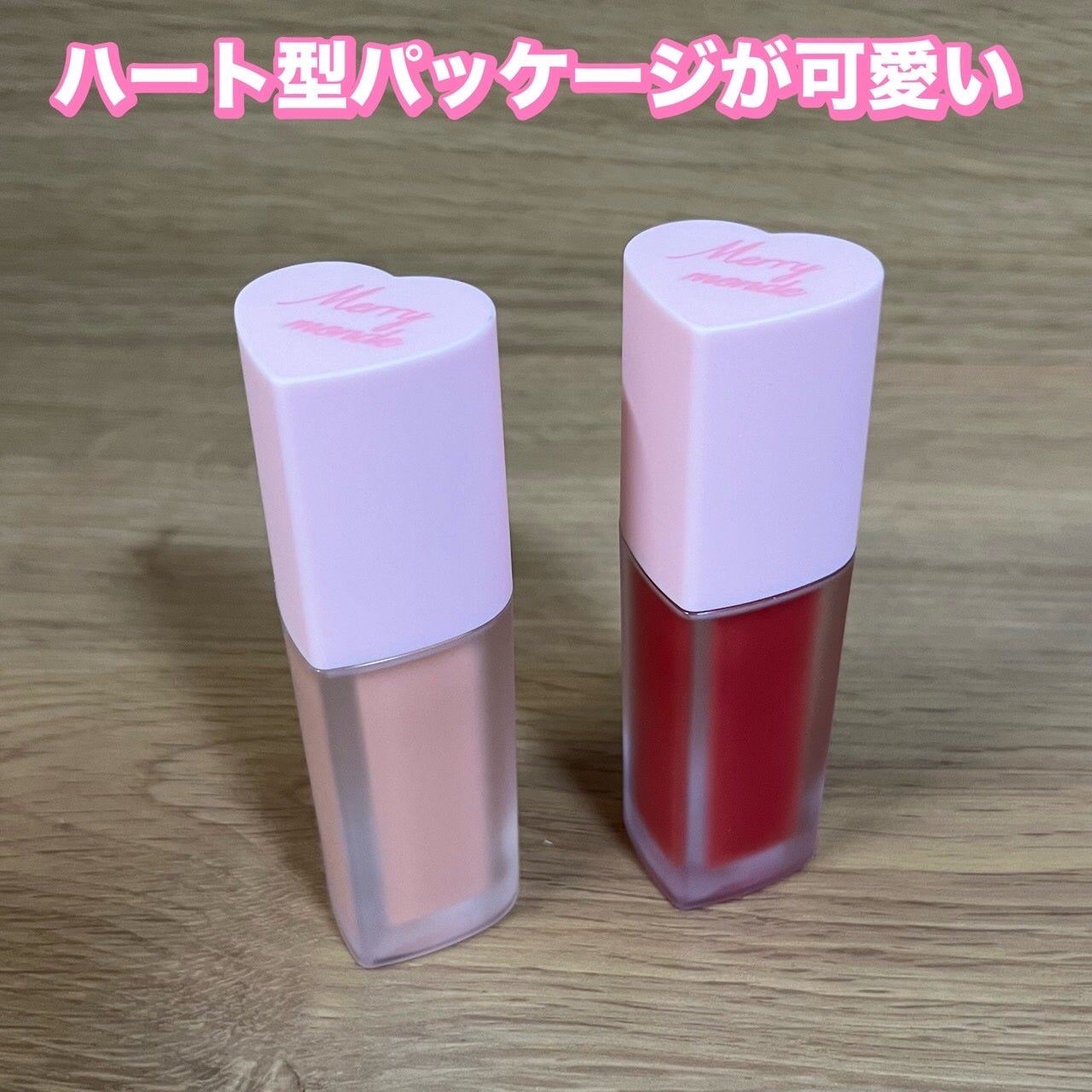 ミルクハートティントリップアンドチーク/Merrymonde/リップティントを使ったクチコミ(1枚目)