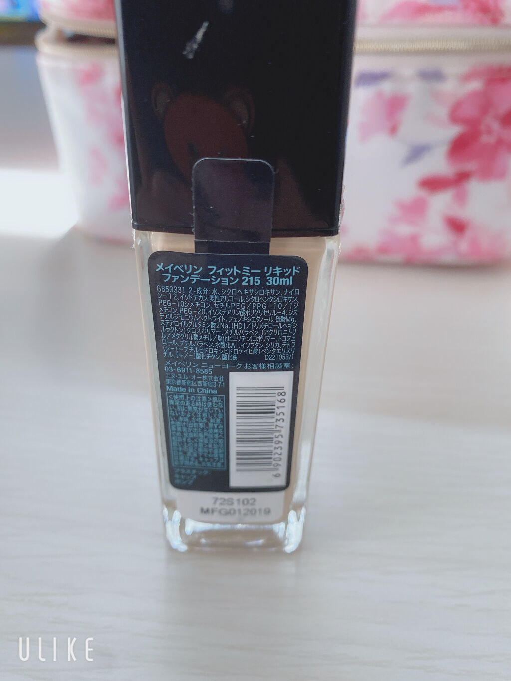 フィットミー リキッドファンデーション R 215/MAYBELLINE NEW YORK/リキッドファンデーションを使ったクチコミ（3枚目）