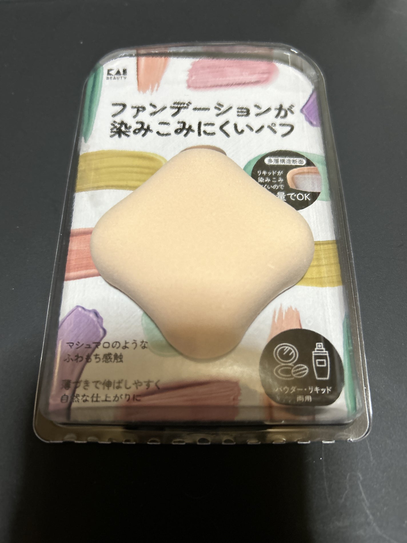 ネイル エナメル/ちふれ/マニキュアを使ったクチコミ(7枚目)