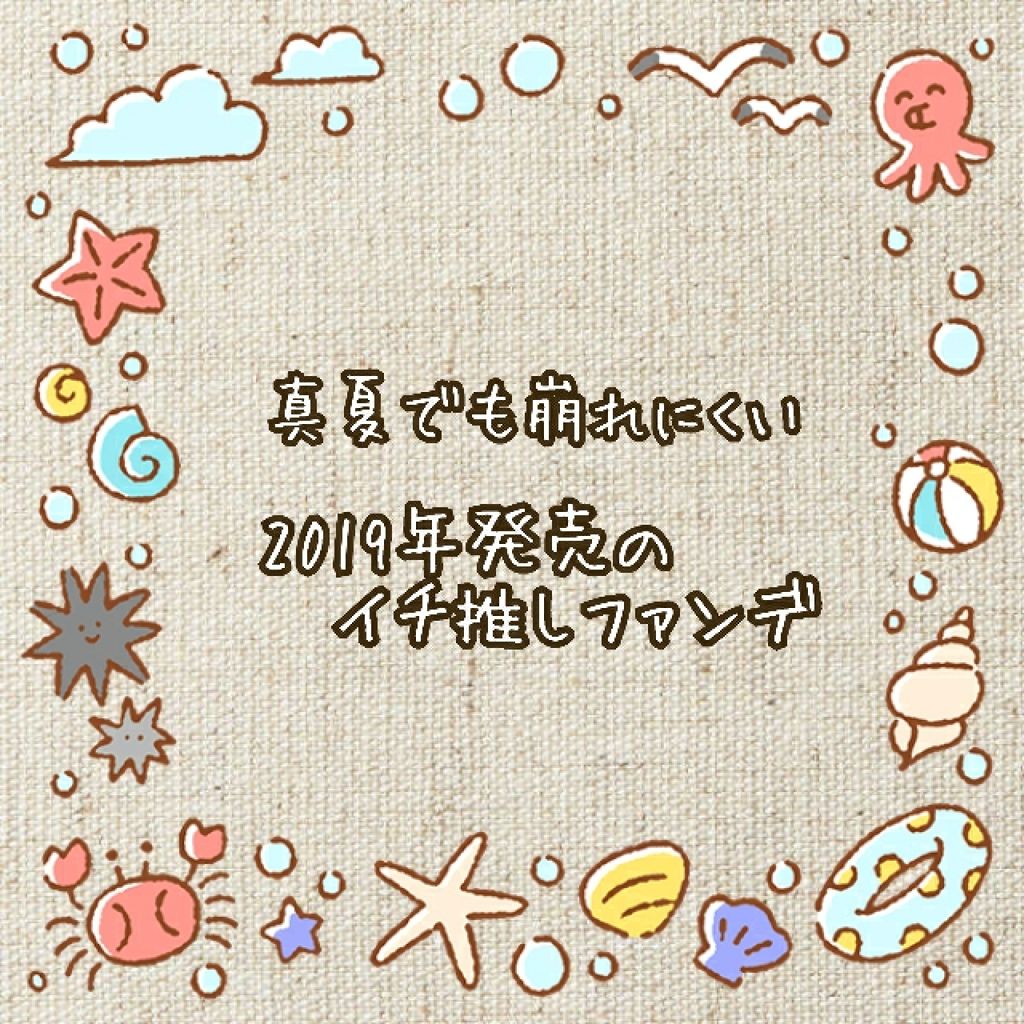 【旧】ディオールスキン フォーエヴァー フルイド マット/Dior/リキッドファンデーションを使ったクチコミ(1枚目)