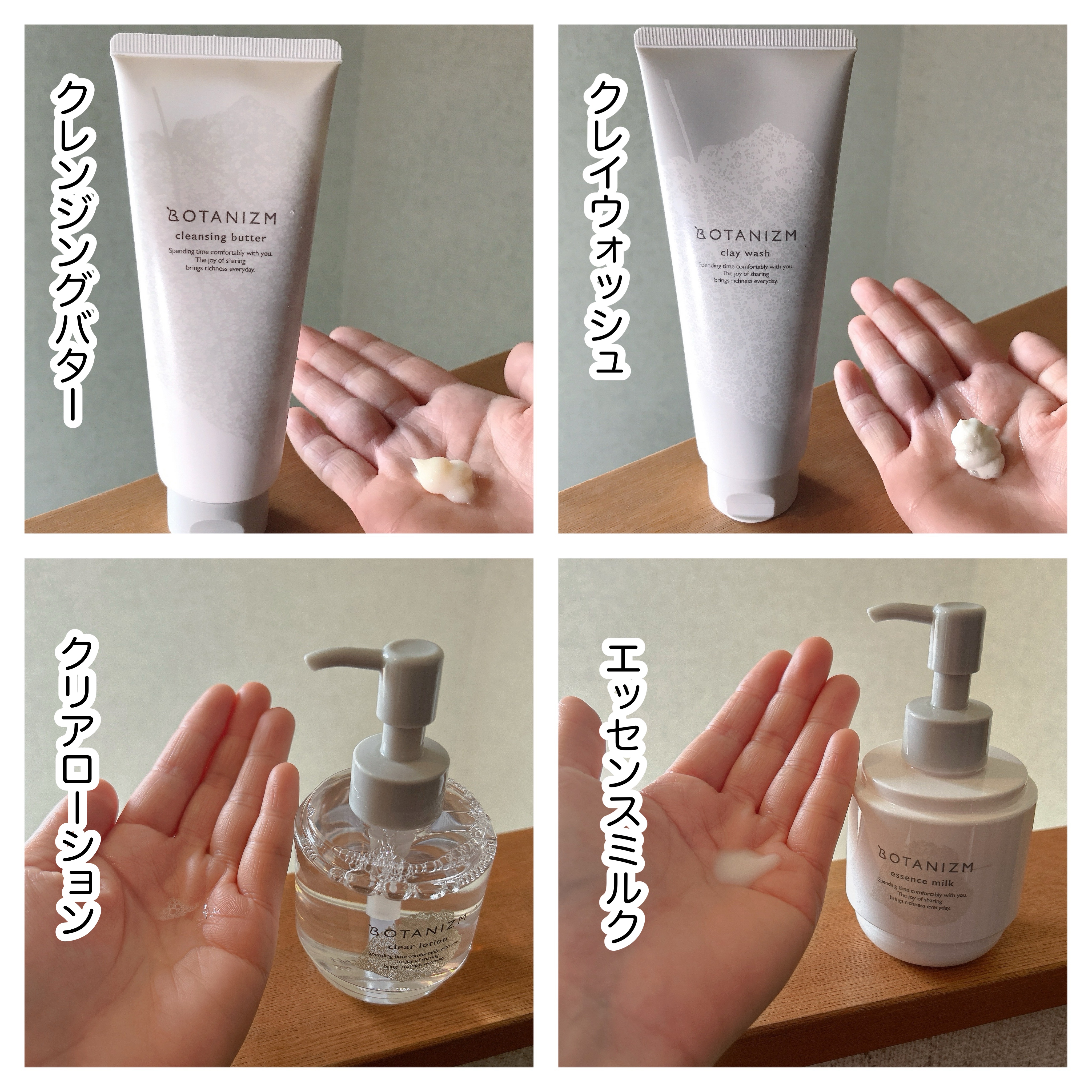 エッセンスミルク/ボタニズム /乳液を使ったクチコミ（2枚目）