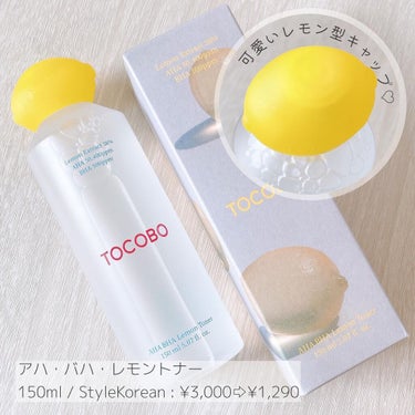 AHA BHA Lemon Toner/TOCOBO/化粧水を使ったクチコミ（2枚目）