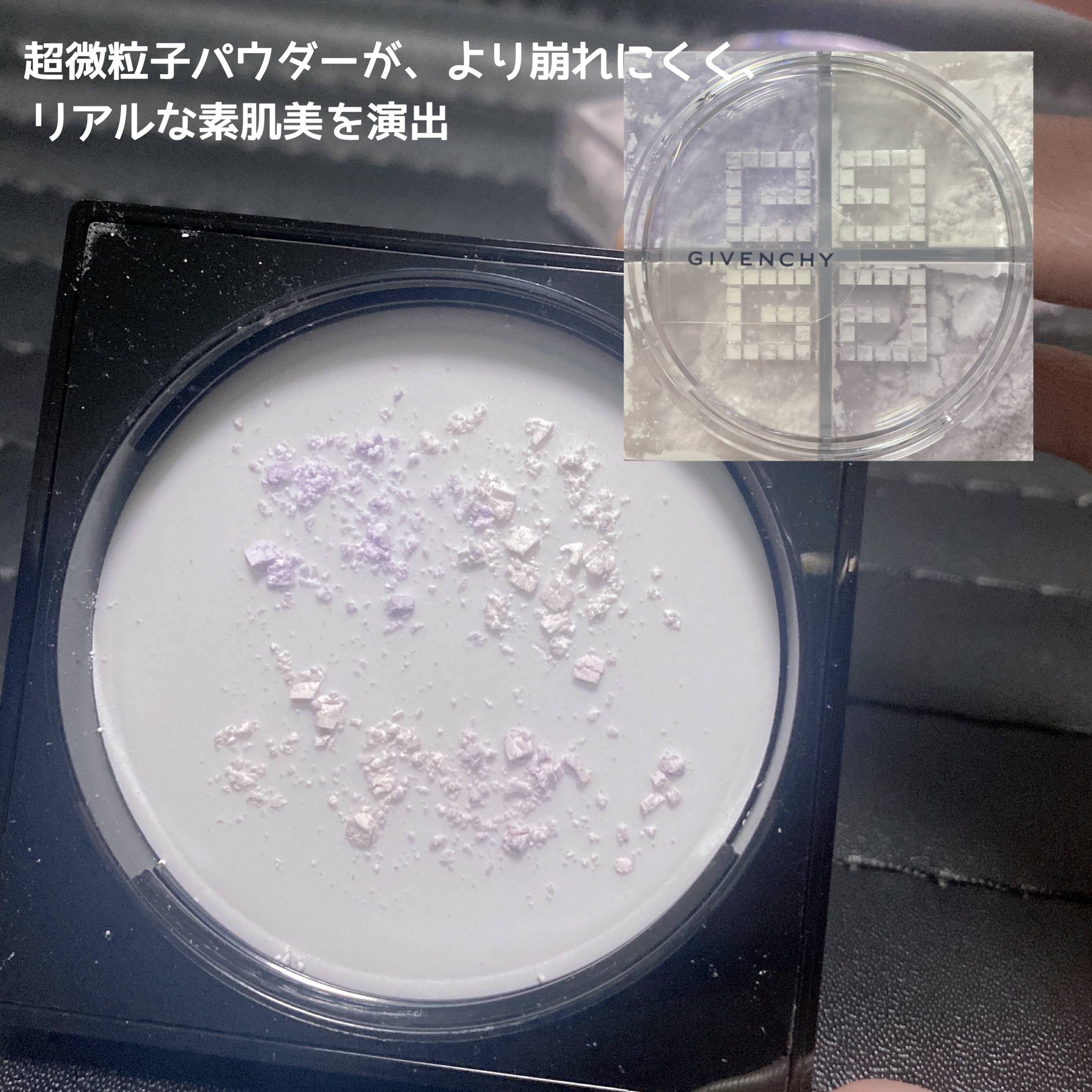 プリズム・リーブル/GIVENCHY/ルースパウダーを使ったクチコミ（3枚目）
