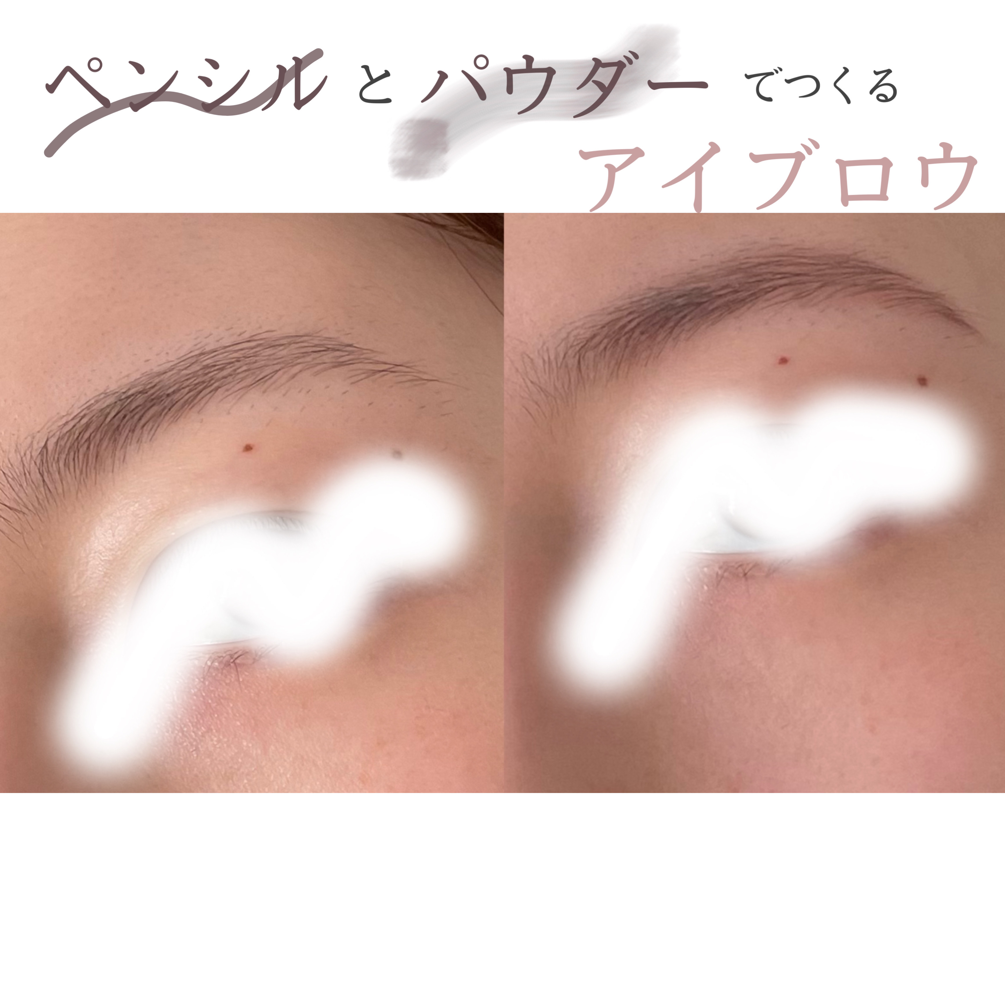 カラーエディットスリムブロウ/excel/アイブロウペンシルを使ったクチコミ（1枚目）