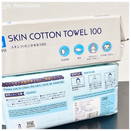 yk_free12636 on LIPS 「❤︎.*ITOSKINCOTTONTOWEL100コットン..」(5枚目)