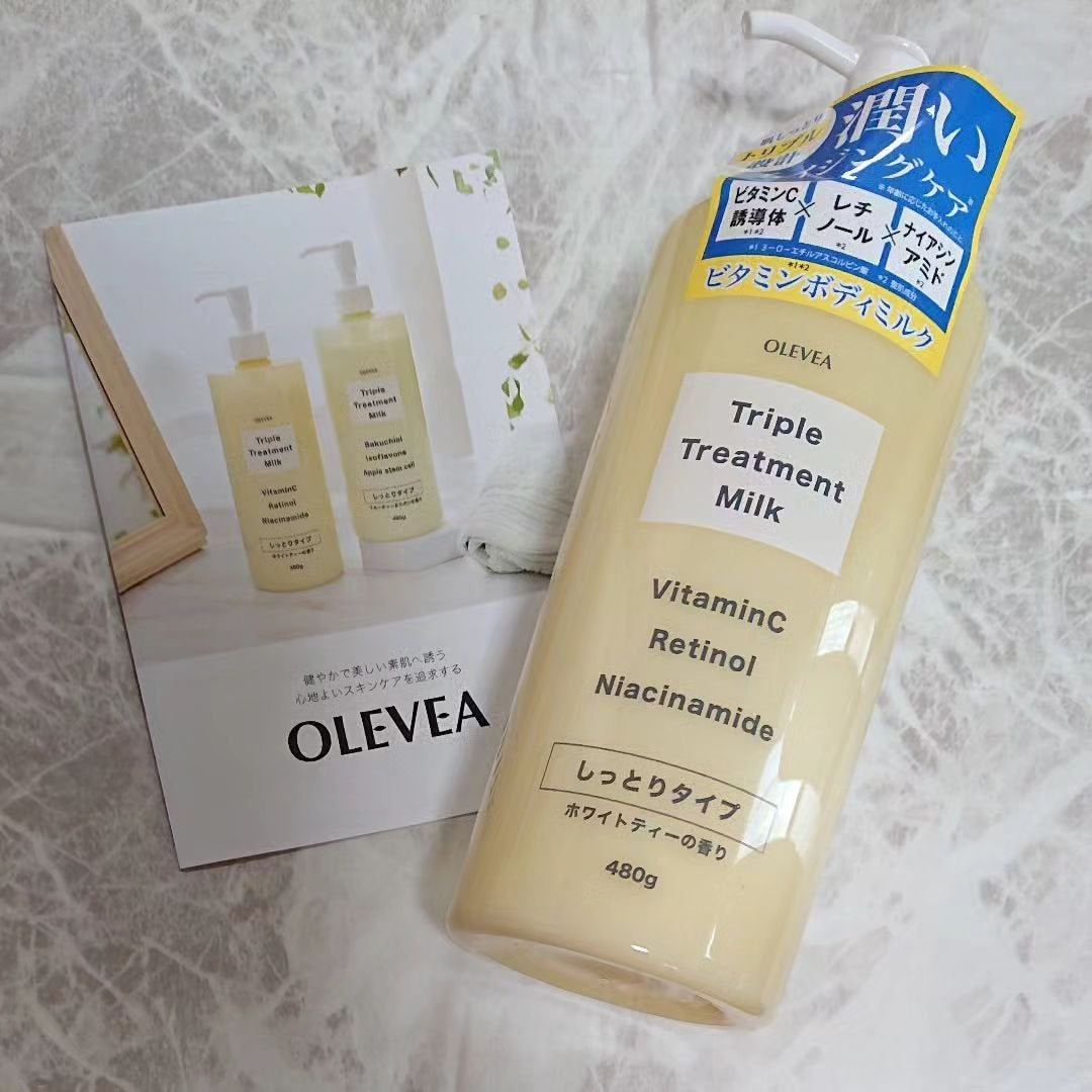 オーレヴェア トリプルトリートメントミルク(V)/OLEVEA/ボディミルクを使ったクチコミ(1枚目)