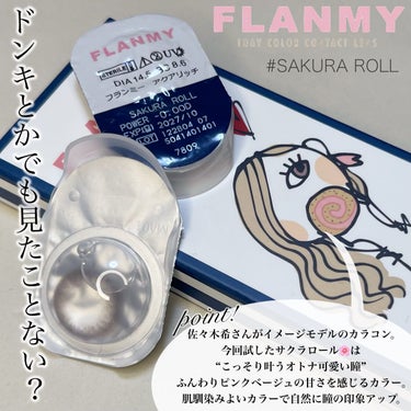 FLANMY 1day（10枚/30枚）/FLANMY/ワンデー（１DAY）カラコンを使ったクチコミ（2枚目）