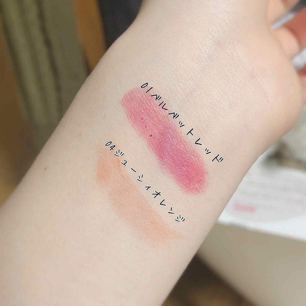 マシュマロティントルージュ/フォーチュン/リップティントを使ったクチコミ（3枚目）