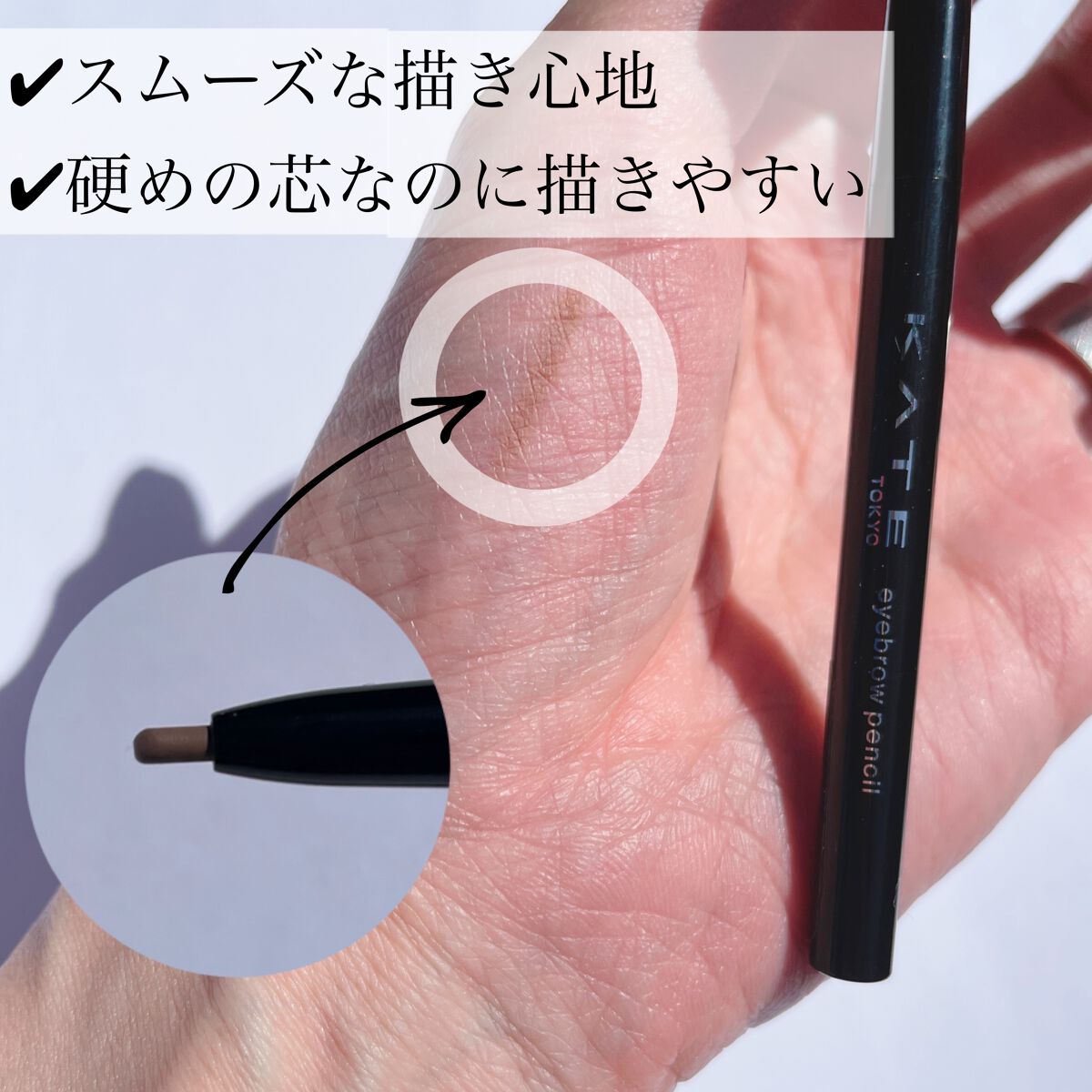 ケイト デザイニングアイブロウ3D/KATE/パウダーアイブロウを使ったクチコミ(4枚目)