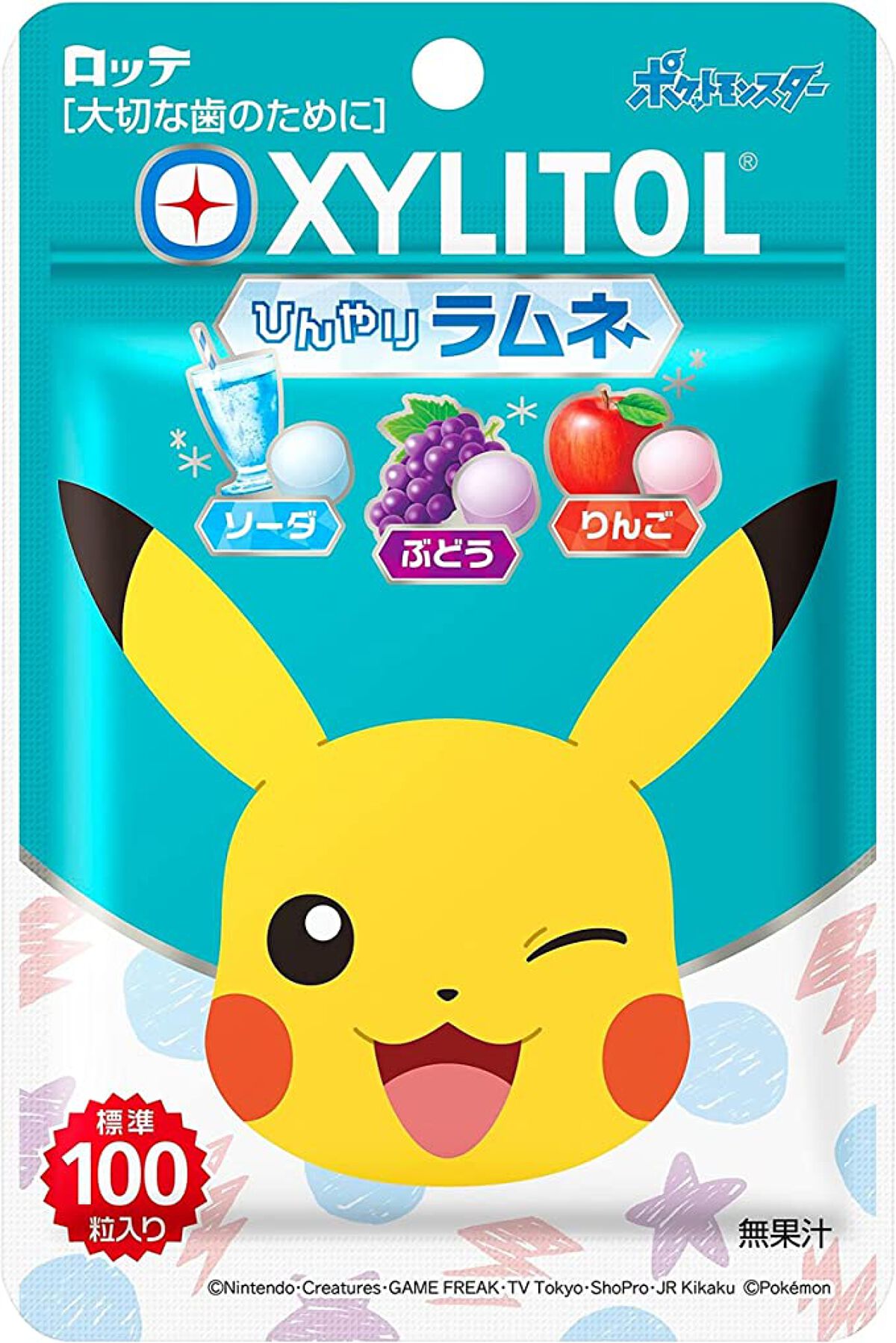 XYLITOL ロッテ キシリトールラムネ