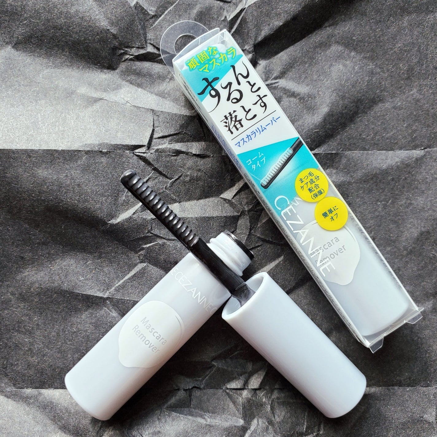 マスカラリムーバー/CEZANNE/ポイントメイクリムーバーを使ったクチコミ(4枚目)