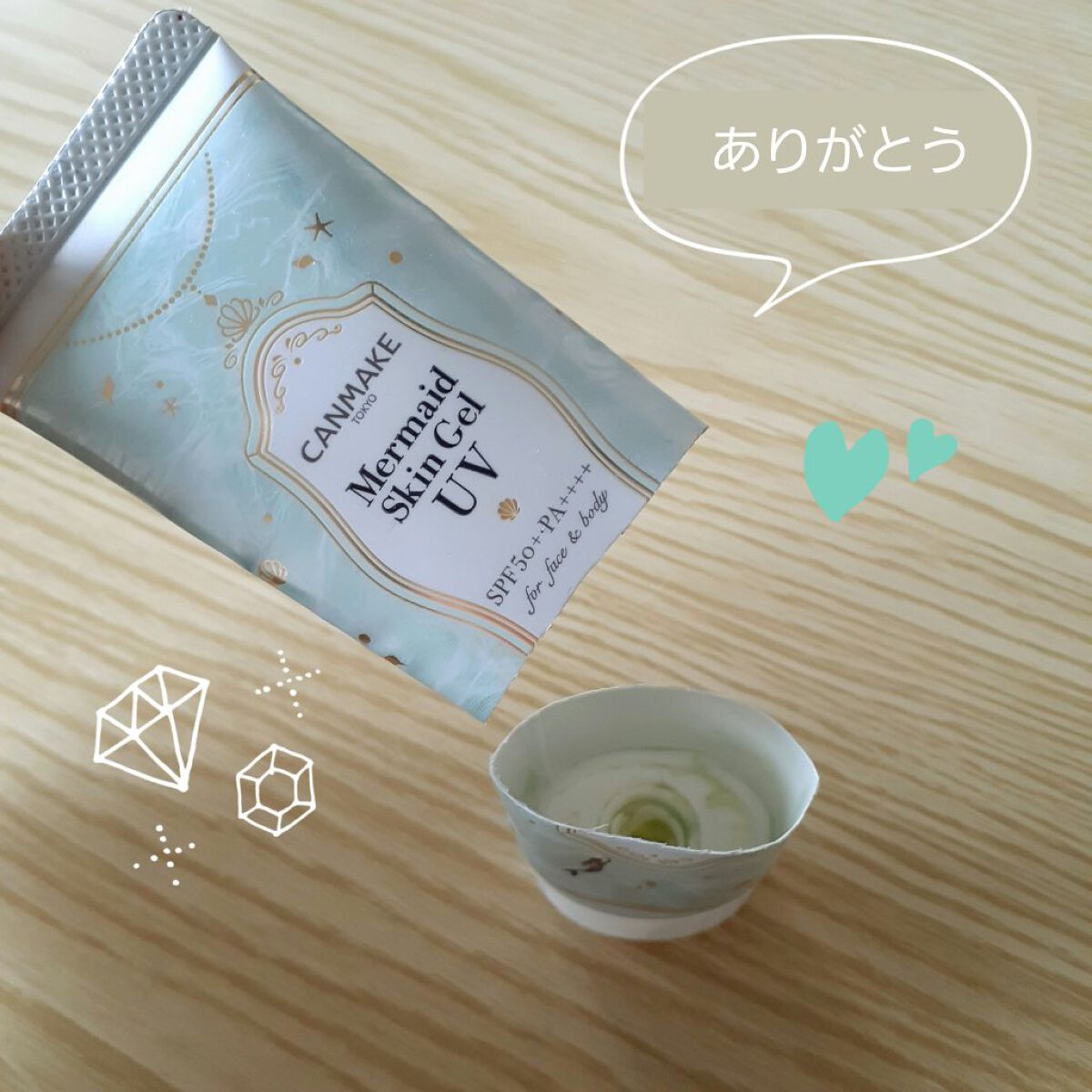 マーメイドスキンジェルUV/キャンメイク/日焼け止めジェルを使ったクチコミ（3枚目）
