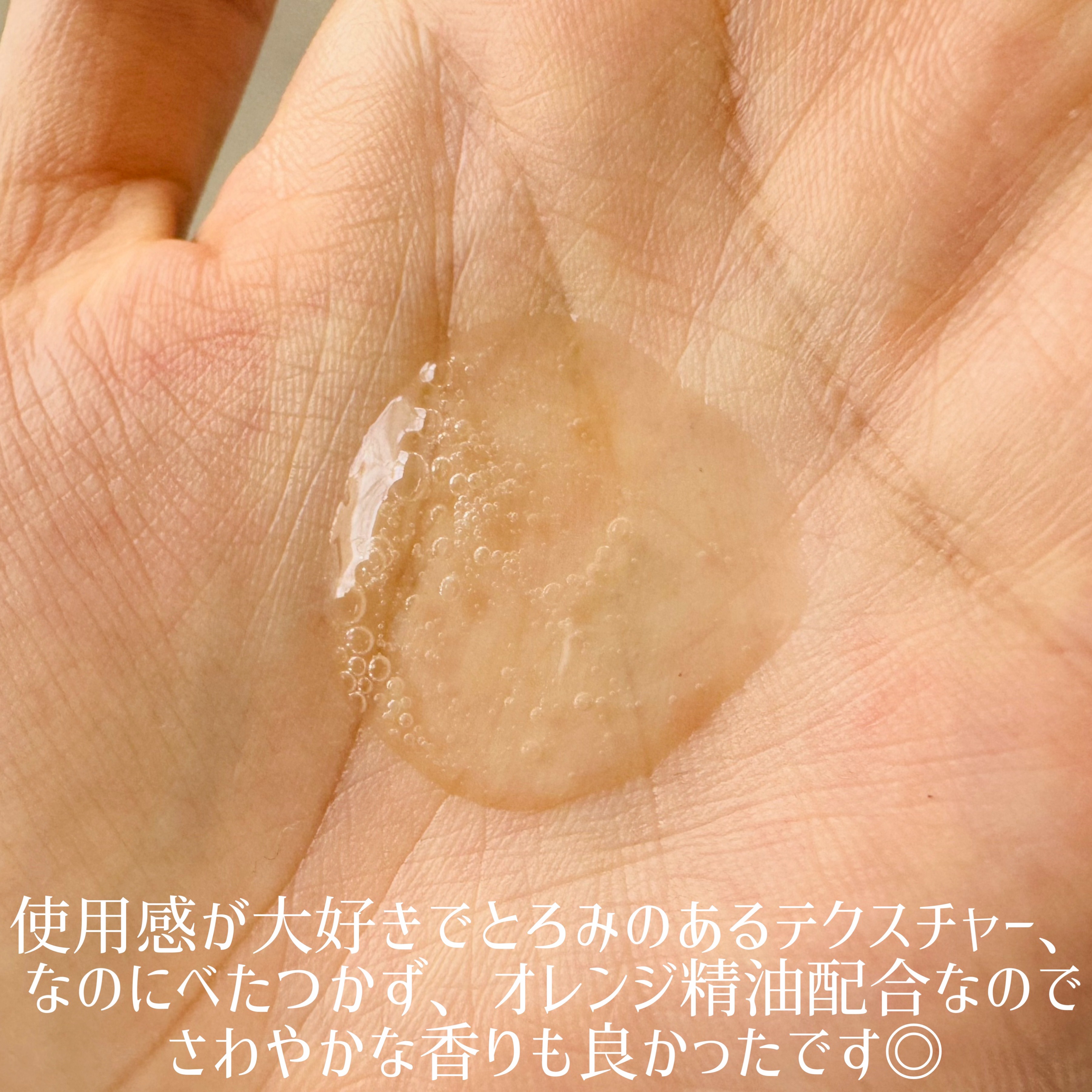 VC100エッセンスローション EX/ドクターシーラボⓇ/化粧水を使ったクチコミ（2枚目）