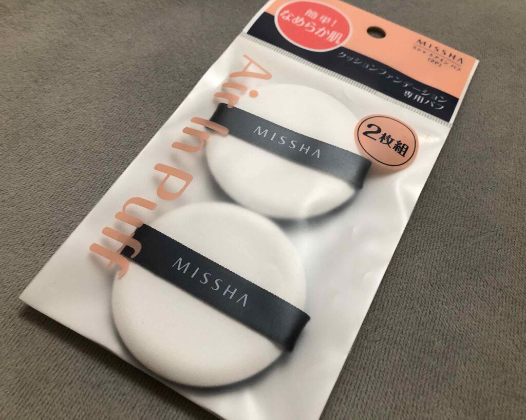 エアイン パフ/MISSHA/パフ・スポンジを使ったクチコミ（1枚目）