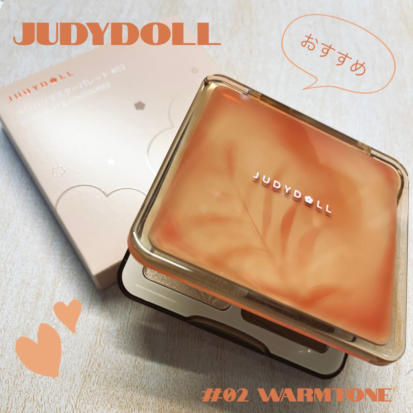 JUDYDOLL メリハリマスターパレット/JUDYDOLL/パウダーハイライトを使ったクチコミ(1枚目)