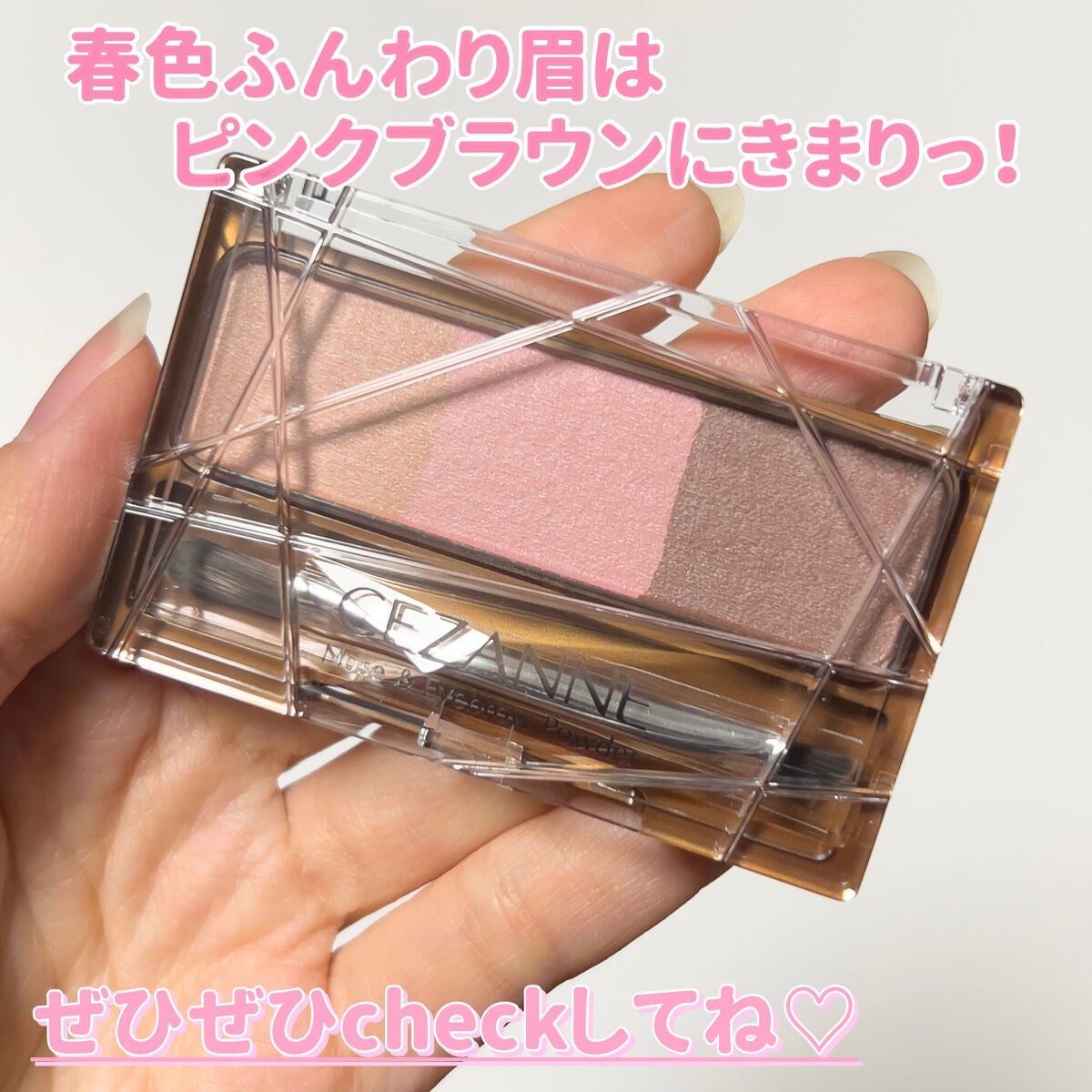 ノーズ&アイブロウパウダー/CEZANNE/パウダーアイブロウを使ったクチコミ(6枚目)