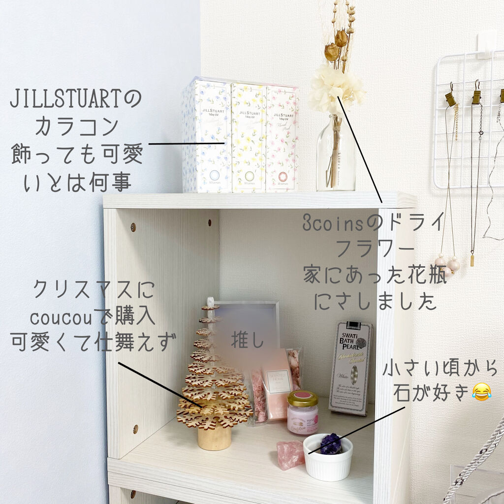 オールイニットパルクボックス/BeautINIT/その他を使ったクチコミ（2枚目）