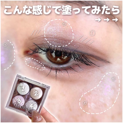 シャドウパレット/dasique/アイシャドウパレットを使ったクチコミ(6枚目)
