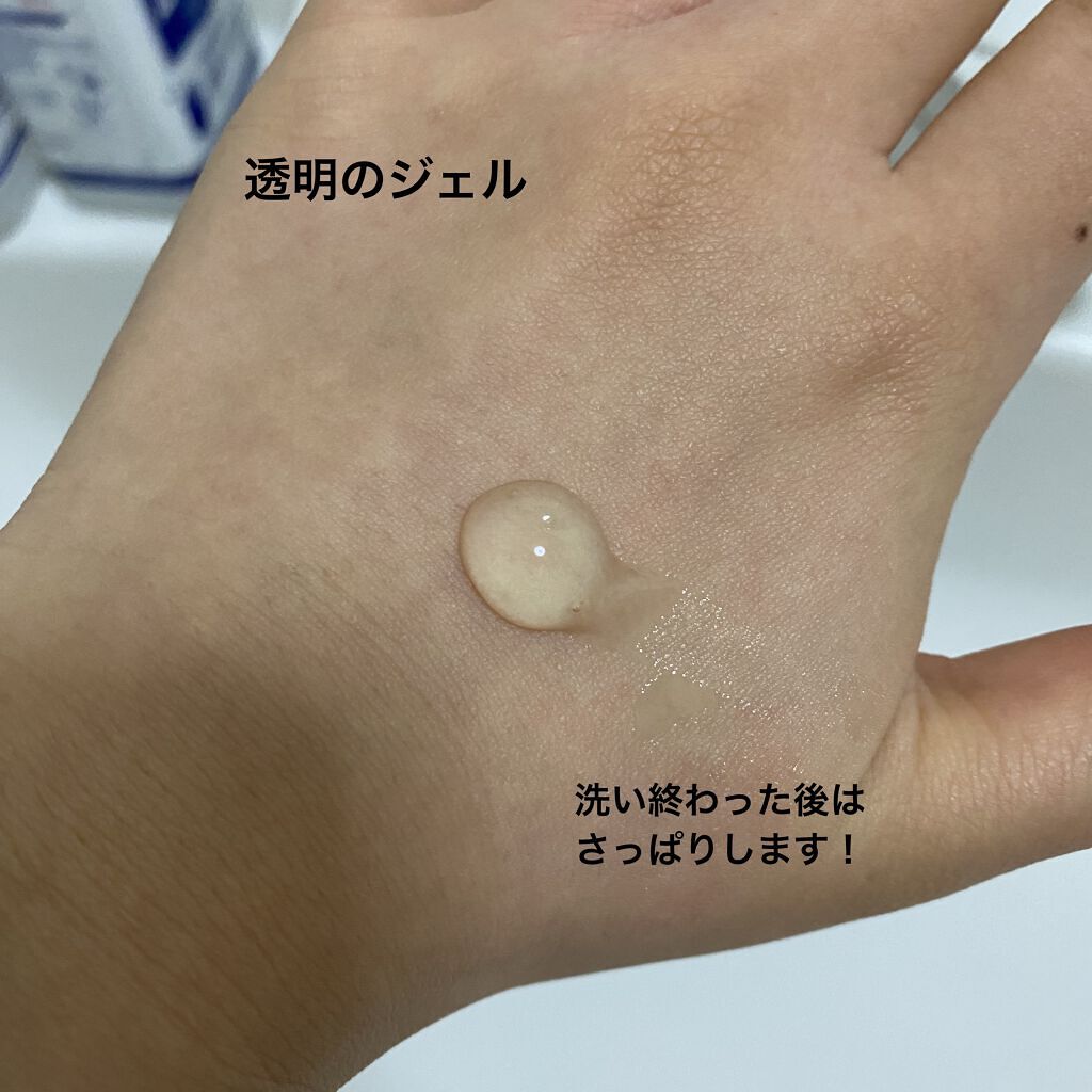 グロウイングシームレスバーム OC02/LUNASOL/クリーム・エマルジョンファンデーションを使ったクチコミ（3枚目）