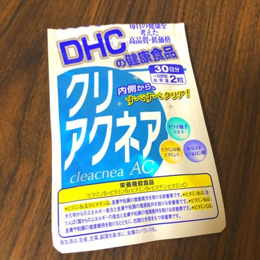 クリアクネア/DHC/美容サプリメントを使ったクチコミ（1枚目）