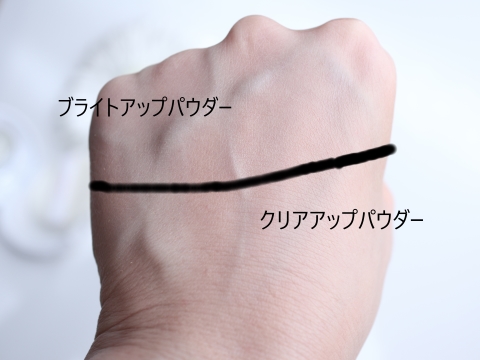 クラリティブラン フィニッシャー/ALBLANC/プレストパウダーを使ったクチコミ（3枚目）